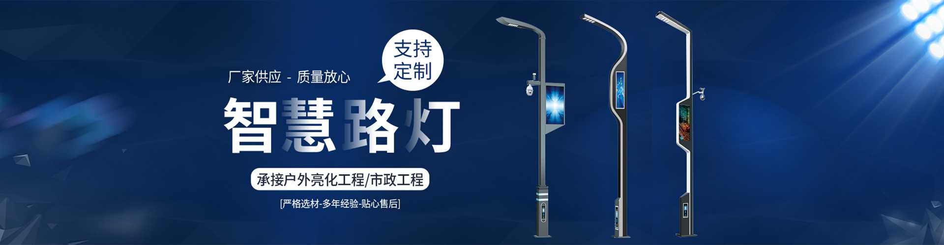 琼结县太阳能路灯定制厂家