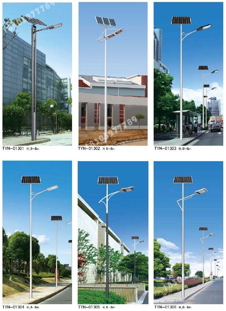 琼结县市政道路太阳能路灯